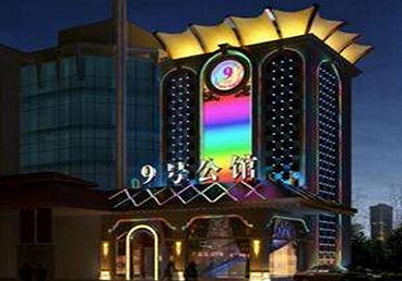 十堰市好玩开放荤素KTV推荐-九号公馆KTV消费价格口碑点评